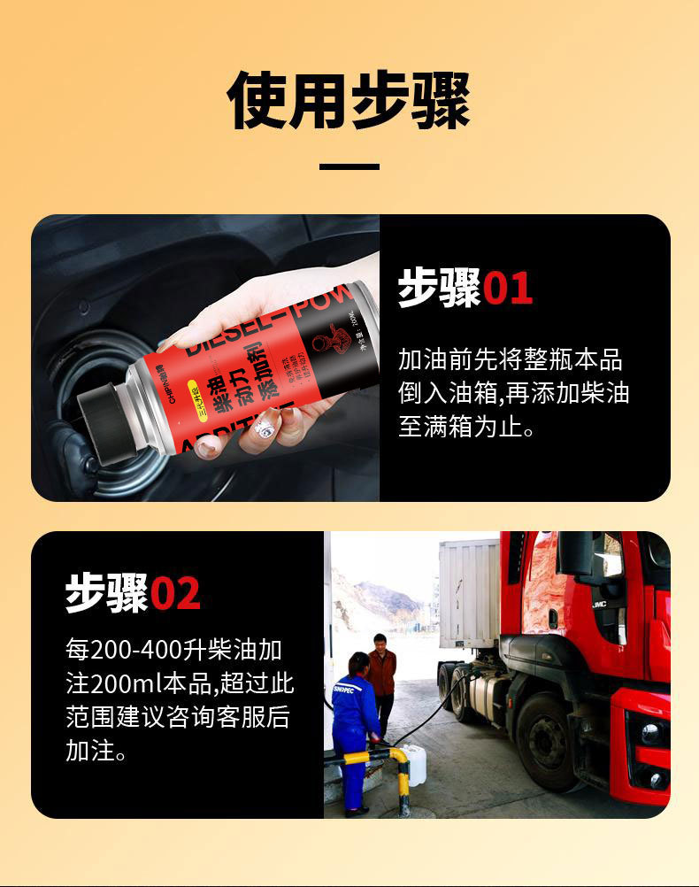 Specialized Diesel Truck Fuel Oil Carbon Deposit Cleaning Agent Dpf Engine Oil Circuit Fuel Additive
