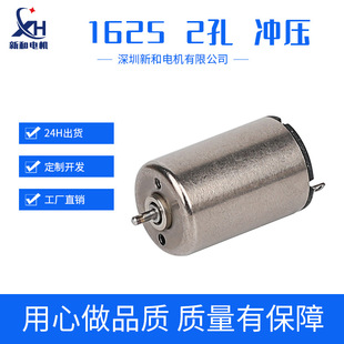���ı�늙C1625�y�� �y�� �yü ���״�ĥ�P ӡˢ �t���C���O��