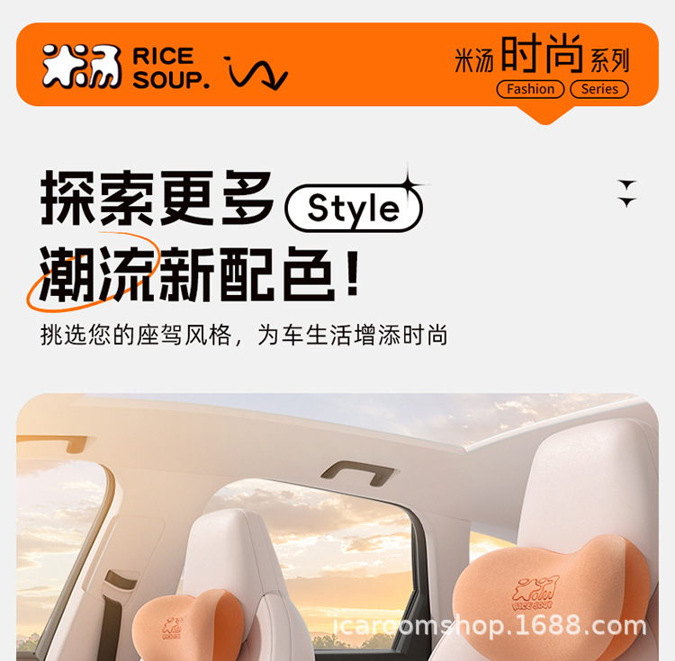 Car House Car Headrest Waist Memory Cotton Neck Protection Car Neck Pillow Bone Headrest Car Waist Cushion Waist Cushion