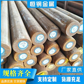 结构钢;其他优特钢;模具钢