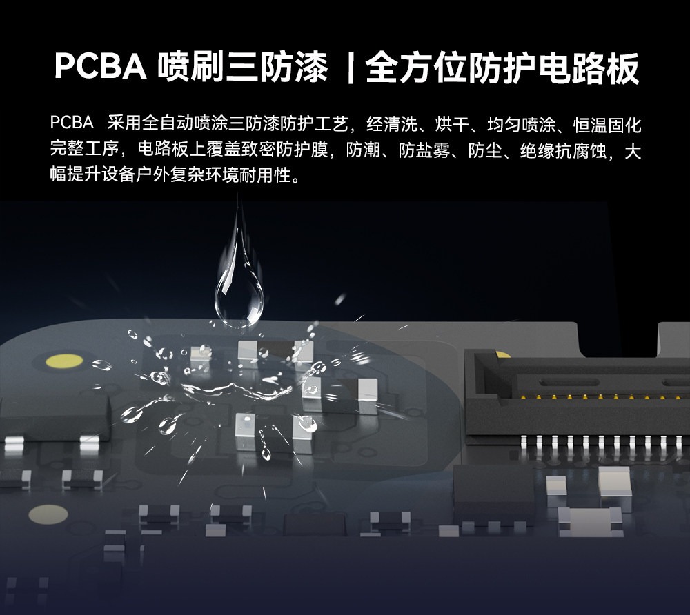 CUAV's new product X25 MEGA is an industrial-grade open-source intelligent controller with triple redundancy IMU for drone flight control