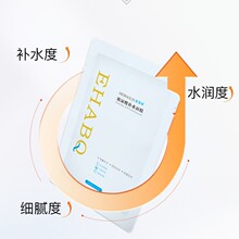 玻尿酸补水面膜化妆品护肤品生产可接小批量订单化妆品招商加盟