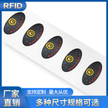 太赫兹量子芯片超高频化学模拟鞋底部聚能微循环芯片贴有效范围