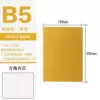 B5—square notebook—yellow—large size