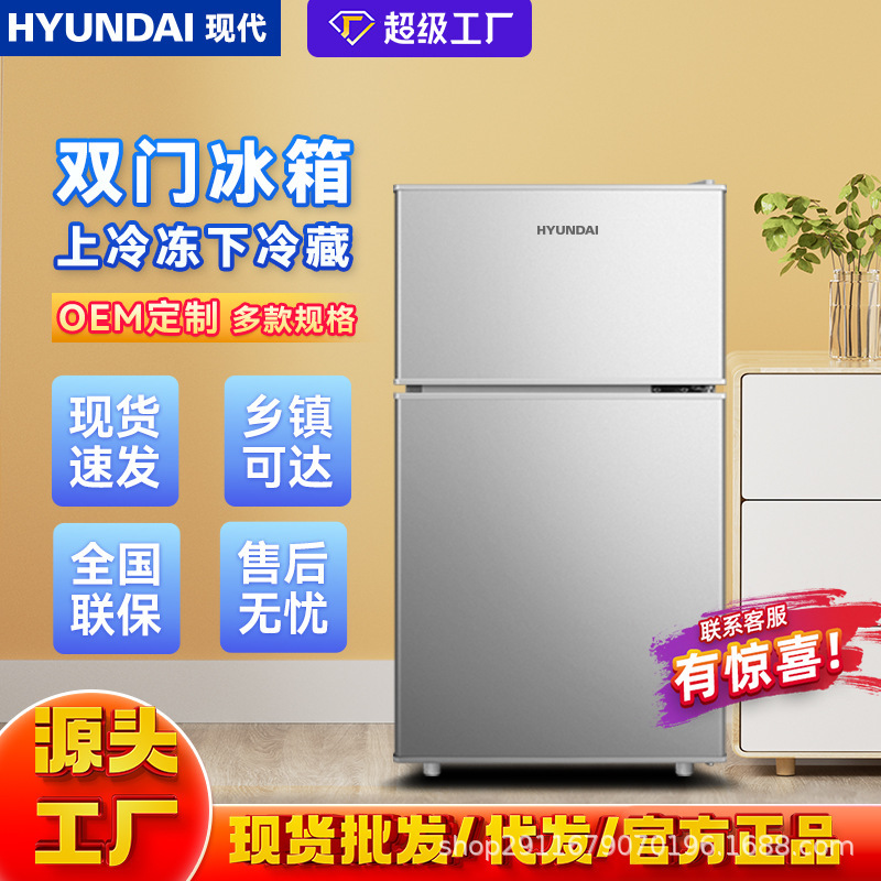 Modern Custom-Made Refrigerators for Home Use, Small and Medium-Sized, Suitable for Rental Apartments and Dormitories, Energy-Saving Refrigerators with First-Class Energy Efficiency Modern Custom-Made Refrigerators for Home Use, Small and Medium-Sized, Suitable for Rental Apartments and Dormitories, Energy-Saving Refrigerators with First-Class Energy Efficiency