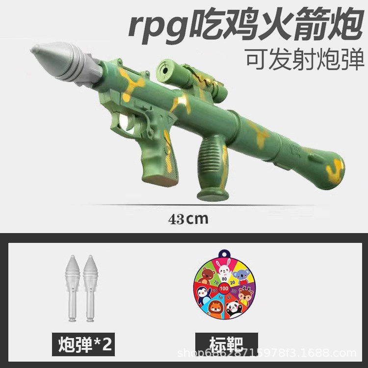 1 rocket launcher + 2 shells + target
