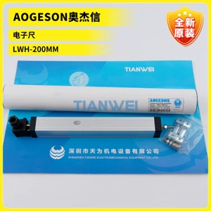 LWH-200MM новая оригинальная аутентичная электронная линейка AOGESON