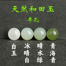 �����]����Ȼ����������6mm8mm�A����ˮ�G�����ֹ�ɢ��diy���