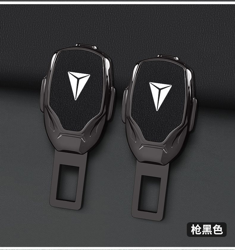 Suitable for Changan dark blue s7 SL03 G318 car seat belt stopper fork head lock tongue insertion with bayonet
