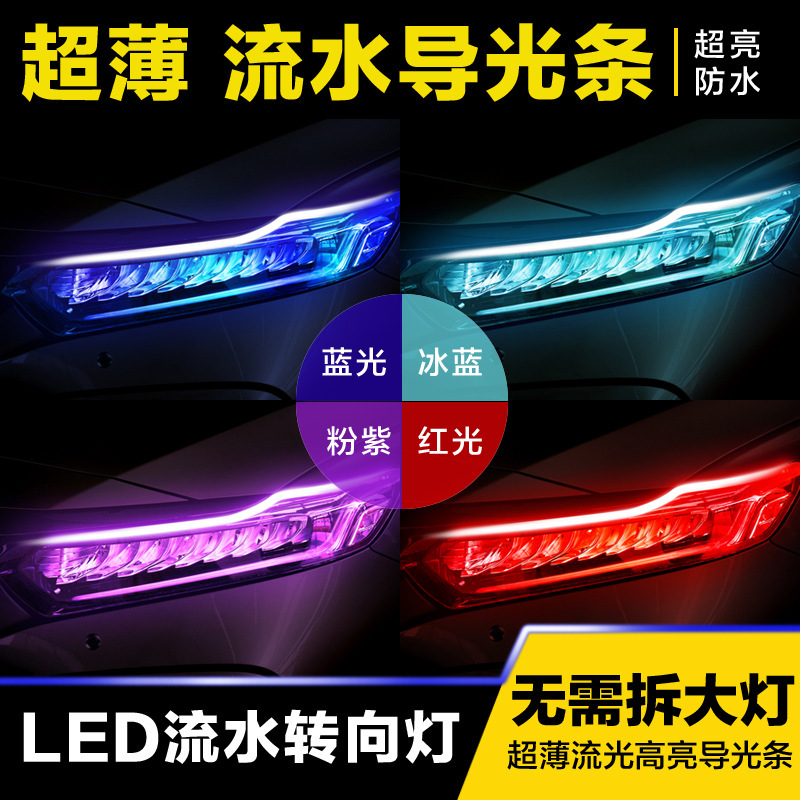 12v auto ceja luz de arranque escanear luz diurna corriente luz de dirección barra de guía de luz modificada luz de corriente led de brillo ultra alto