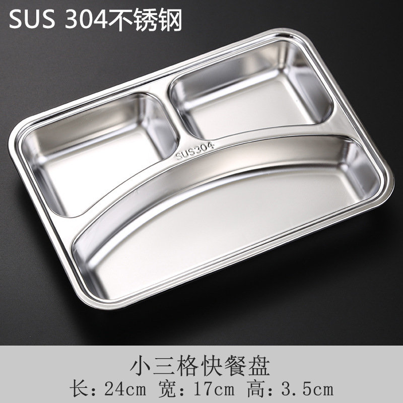 3개의 그리드(얕은 스타일 304)