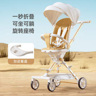 Baby Stroller with High View, Sitable and Reclining, Two-Way Ultra-Light Children's Foldable Custom Stroller