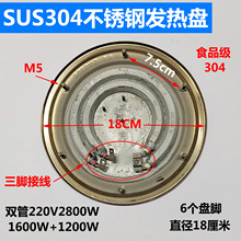 ���P�늟��_ˮͰ�l��P ��Ͱ�ӟ�P �_ˮͰ���늟�P18CM 2800W