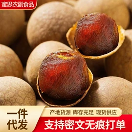 其他果干蜜饯;花果茶;传统糕点