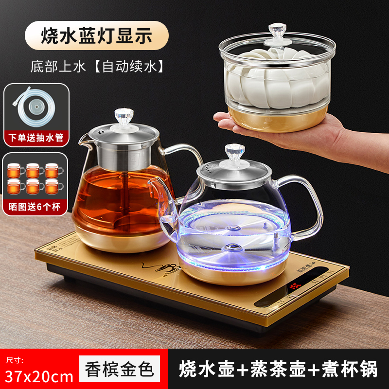 茶台専用底部上水電ポット電気茶炉消毒煮茶茶器一体ガラスセット|undefined