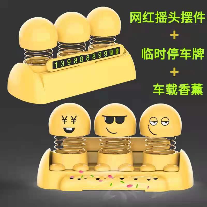 Car air freshener cartoon cute car perfume outlet fragrance sheet car supplies wholesale air freshener yellow 