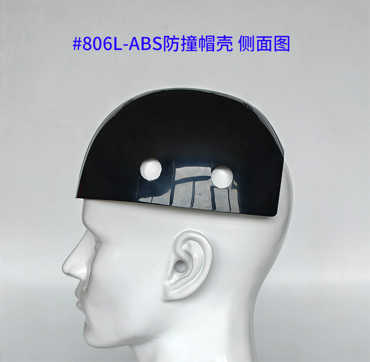 ABS壳2 侧面图 750dpi