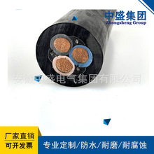 �ұ����z�^�������|ERF 8.7/15KV 1*300