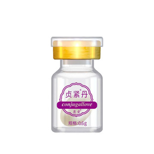 Love Zhen Tight Dan Enhanced Edition Experience Pack