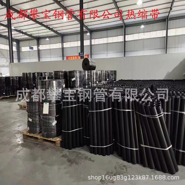 无缝钢管热缩套管,pe手缠火烤卡扣式绝缘护套钢管护口新能源电池