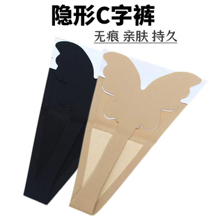 Sexy C panty ���R�d�Ը�؈�^C�փ�ѝ���؏�ʹ�ù��z��ճ���փ�ѝ