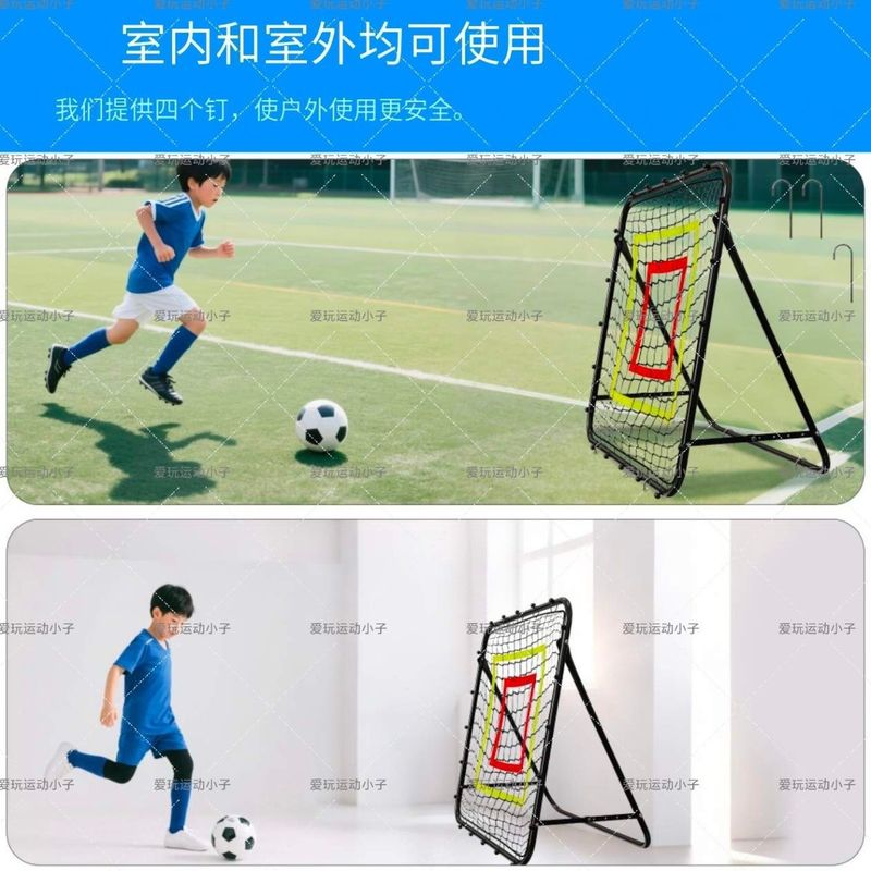 足球回弹网目标网篮球排球网球反弹网单人训练提高触球反应速度|undefined