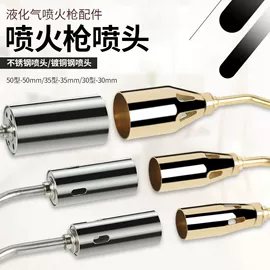 手工刨;气动喷枪;厨用点火器