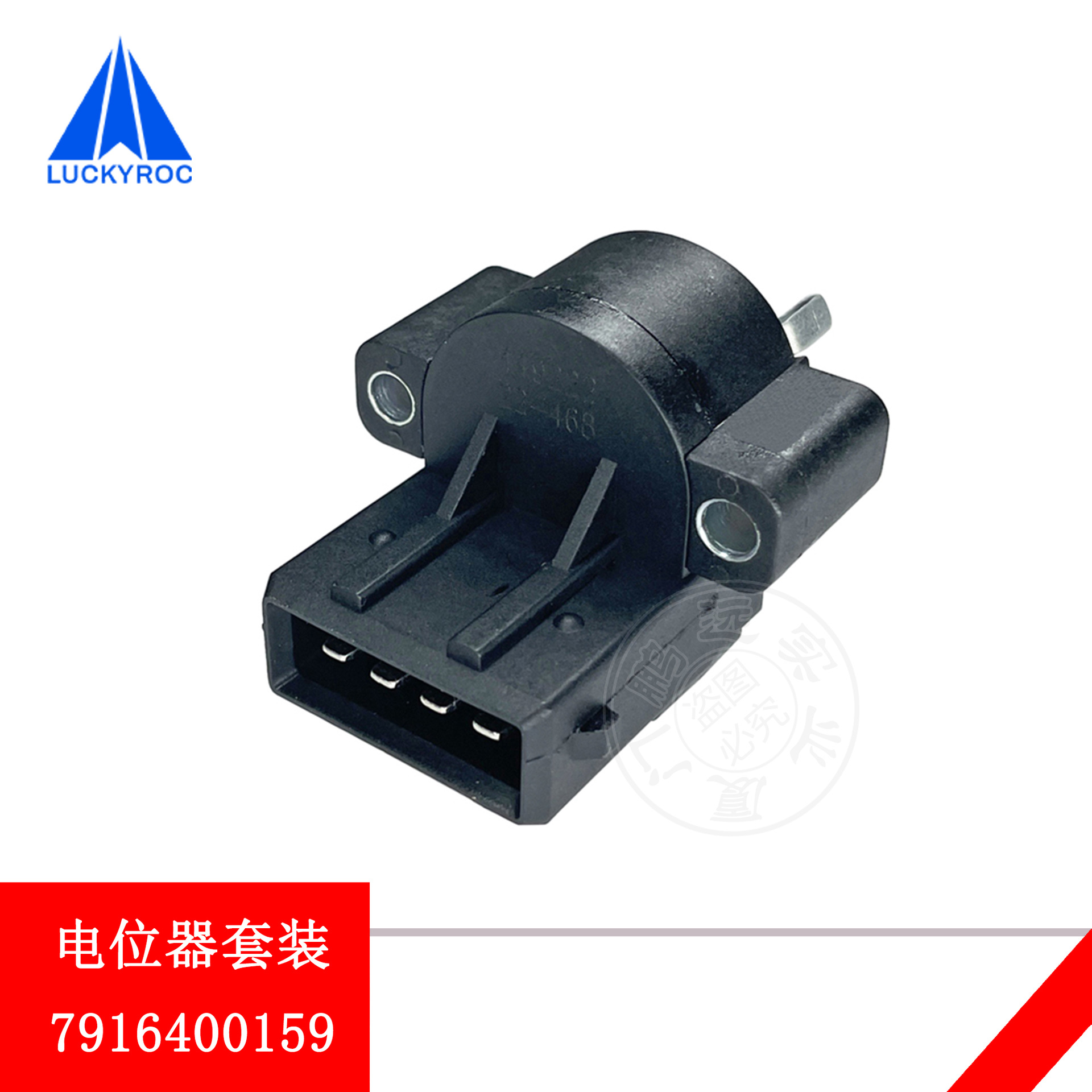 ��Զ�ֵ²泵������߼��ٵ�λ��7916400159С����3505274700ԭ��