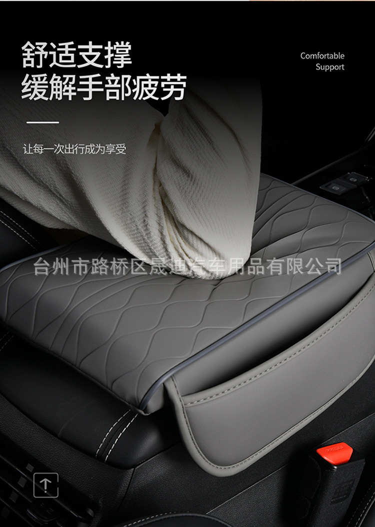 New Car Armrest Box Pad Memory Foam Armrest Raising Pad Elbow Pad Embossed Water Corrugated Sleeve