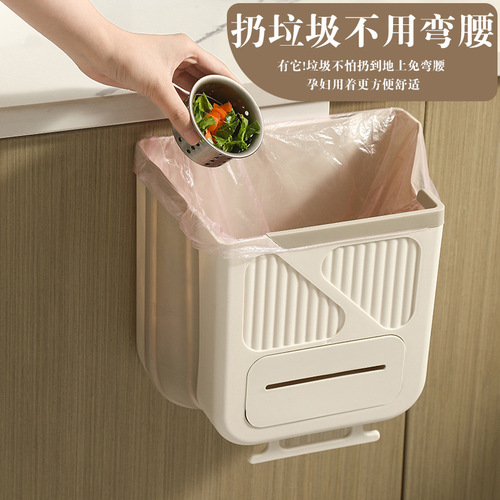 Kitchen folding trash can wall-mounted trash can household cabinet door hanging large storage bucket creative classification trash can