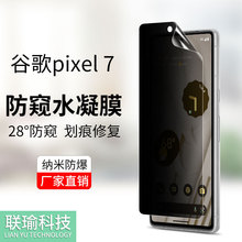 mGoogle pixe7ProĥɰQ֙CNĤȸPixel9 PROȫTPUˮ