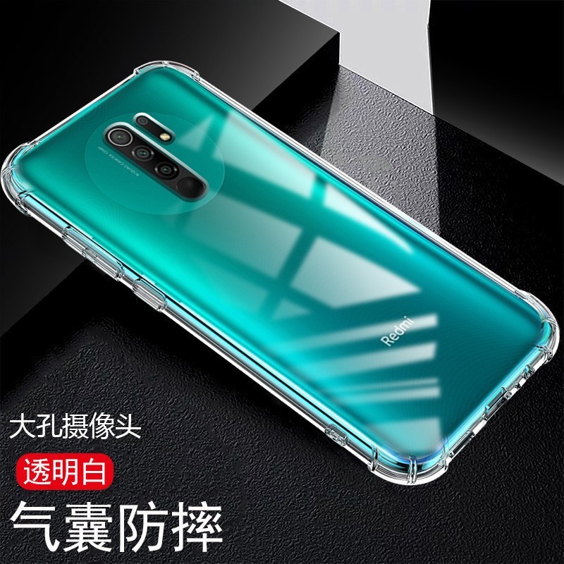 For red rice 9 mobile phone case transparent anti-fall red rice 9a silicone soft case all-inclusive women and men's new millet red rice 9 hand