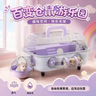 ��z�܂}��\�Ӵ���g͸��ԡ��ϴ��\͸���ײ�ϴ����ȤζDIY�ܵ�