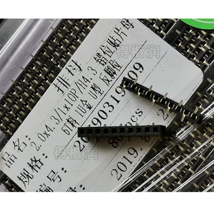 2.0�NƬ�eλ�_��ĸ ���_λ H4.3mm ��λ1X10P2.0X4.3IU��U��