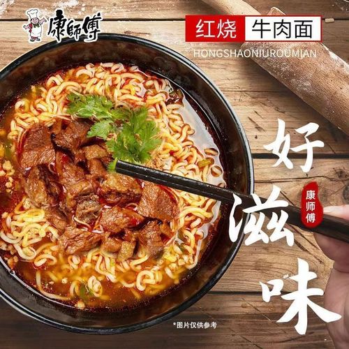Master Kong's delicious instant noodles, barreled braised beef noodles, onion-flavored pork ribs noodles, pickled cabbage beef noodles, wholesale
