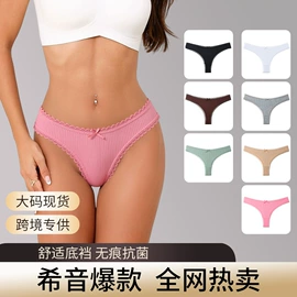 女士三角裤;胸贴、乳贴;女士安全裤