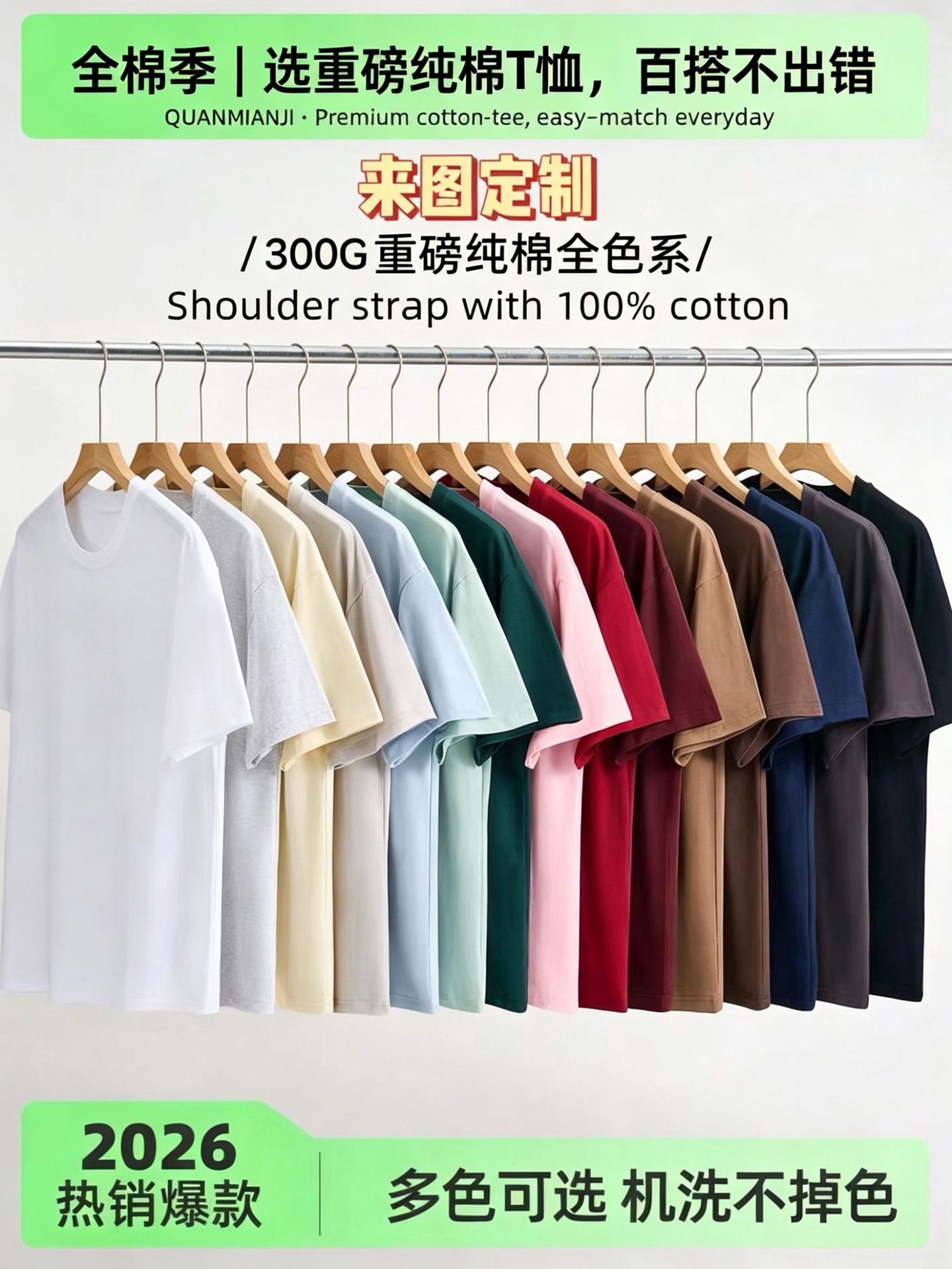 (Wholesale), cotton solid base short sleeve T-shirt for men and women, (Physicals)