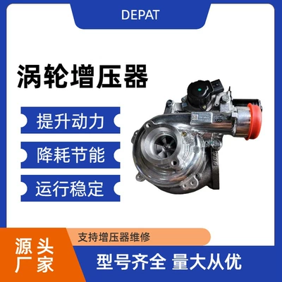 Land Cruiser 3.0t Ct16V 17201-0L040 Turbocharger