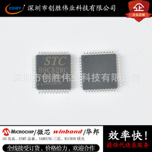 ȫԭbSTC89C52RC-40I-PQFP44 MCU΢ƬCоƬ ɴ