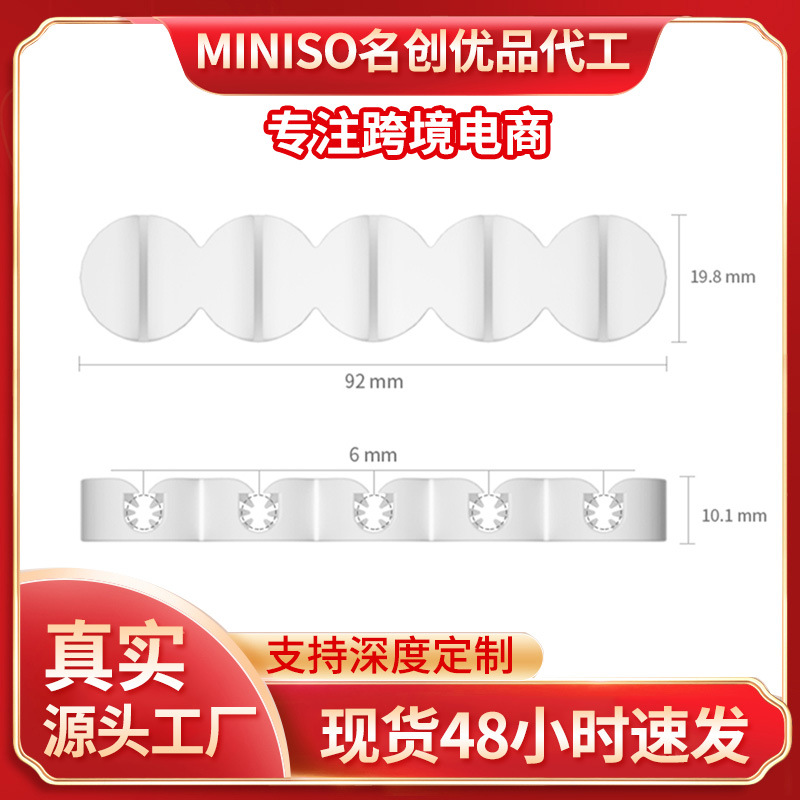 齿轮防滑桌面数据线理线器自粘鼠标固线器绕线器收纳马卡龙配色