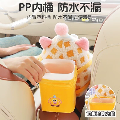 Can, Cute Little Monster, Multifunctional: Car tissue box/set