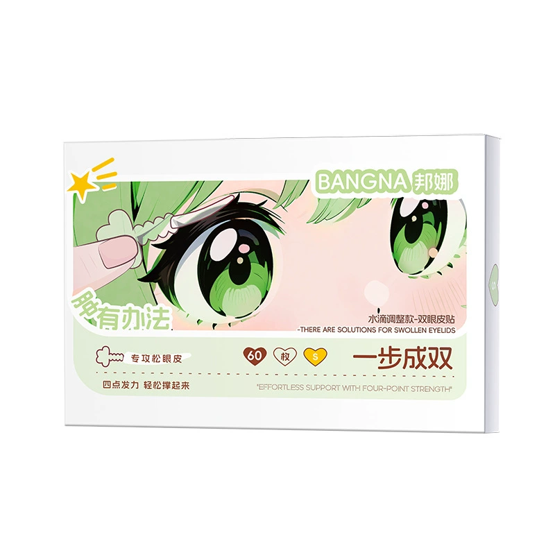 邦娜 Invisible stickers to create double eyelids, no trace, long-term effect