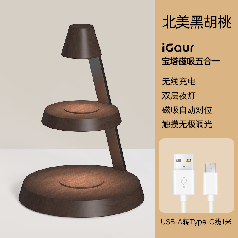 Nogal Negro Norteamericano (sin enchufe de carga rápida)