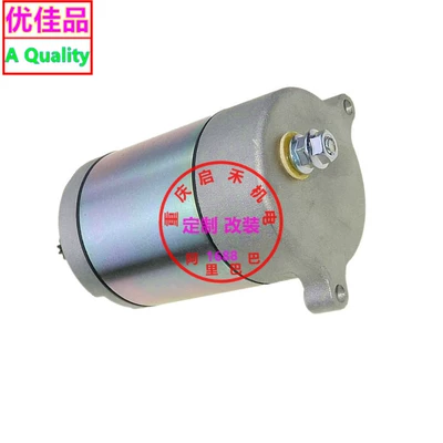 Dongfeng Cf250Sr Nk250 motosiklet старter mühərriki üçün uyğundur