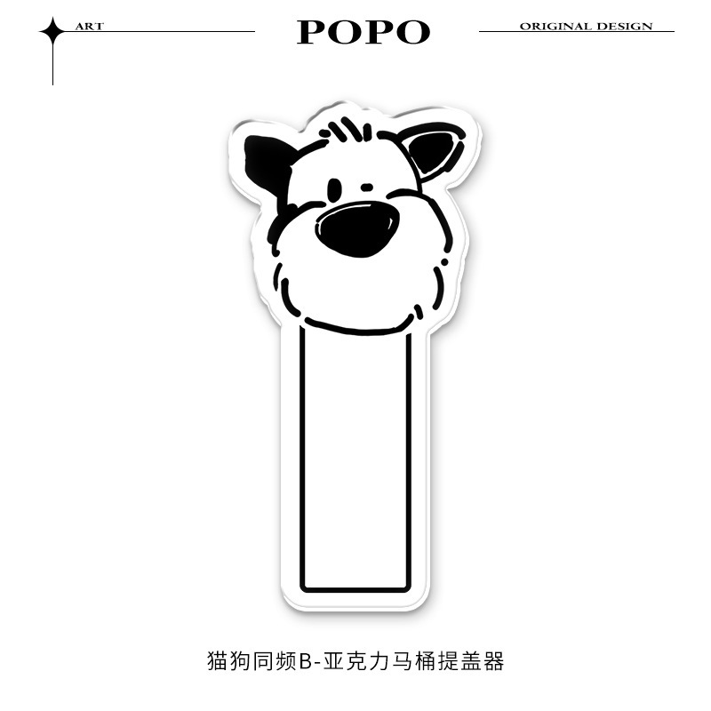 可爱小狗美甲马桶按压器原创高颜值马桶冲水按钮通用厕所水箱按键|undefined