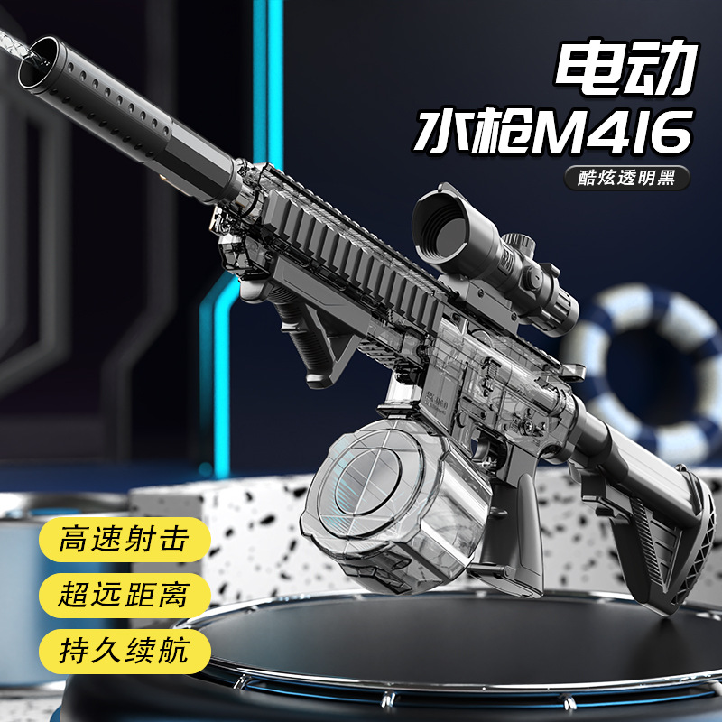 Transfronterizo 2025 nueva pistola de agua de explosión eléctrica pistola de juguete simulación niño niño rociado batalla M416 agarre de agua