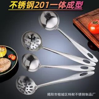 不锈钢201勺子 酒店家用汤漏厨房汤壳火锅勺盛汤勺漏勺火锅店汤勺