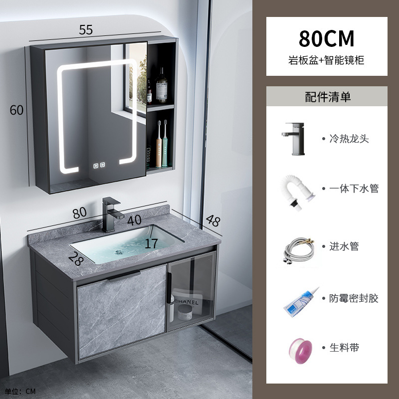 Combinación de mueble de baño de aleación de aluminio espacial, lavabo de baño de hotel de comercio exterior, lavabo de roca, lavabo integrado