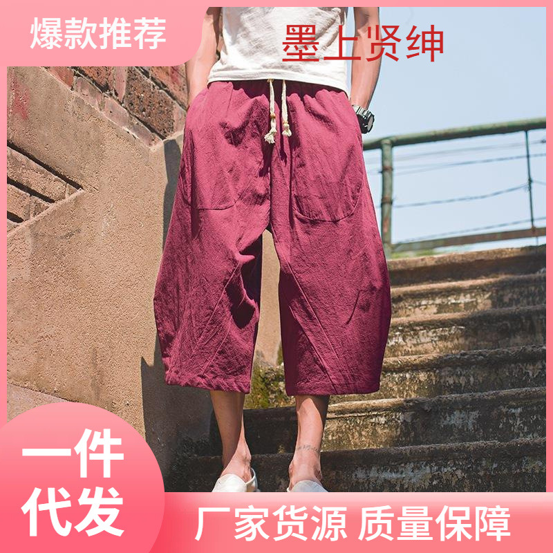 Pantalón ancho de elefante tailandés, bombachos, marca de moda para hombre, pantalones cortos de lino sueltos de gran tamaño, pantalones cortos, entrepierna grande, pantalones de playa, verano