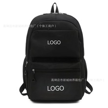 书包大学生牛津布大容量双肩包高颜值校园背包户外旅行轻便背包男